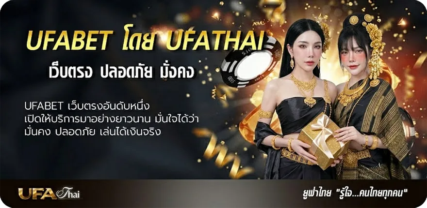 โปรโมชั่น เนื้อเพลง 4eve ยอดนิยม — แทงบอลออนไลน์ คาสิโน หวย มวย สล็อต ครบวงจร