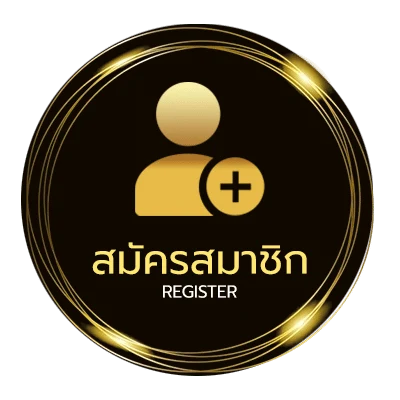สมัครสมาชิก เนื้อเพลง 4eve ไม่ถึง 1 นาที