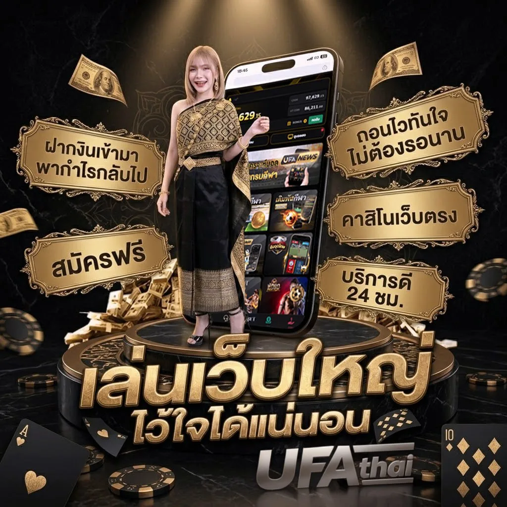 เนื้อเพลง 4eve แบนเนอร์แบรนด์ — ตัวแทน UFABET